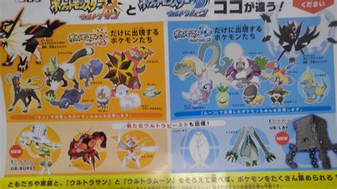 pokemon ultra sun exclusives|More.